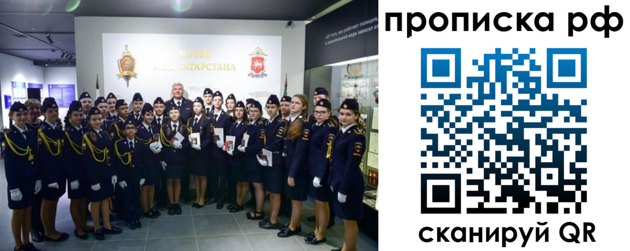 временная регистрация для школы в Верхнем Тагиле
