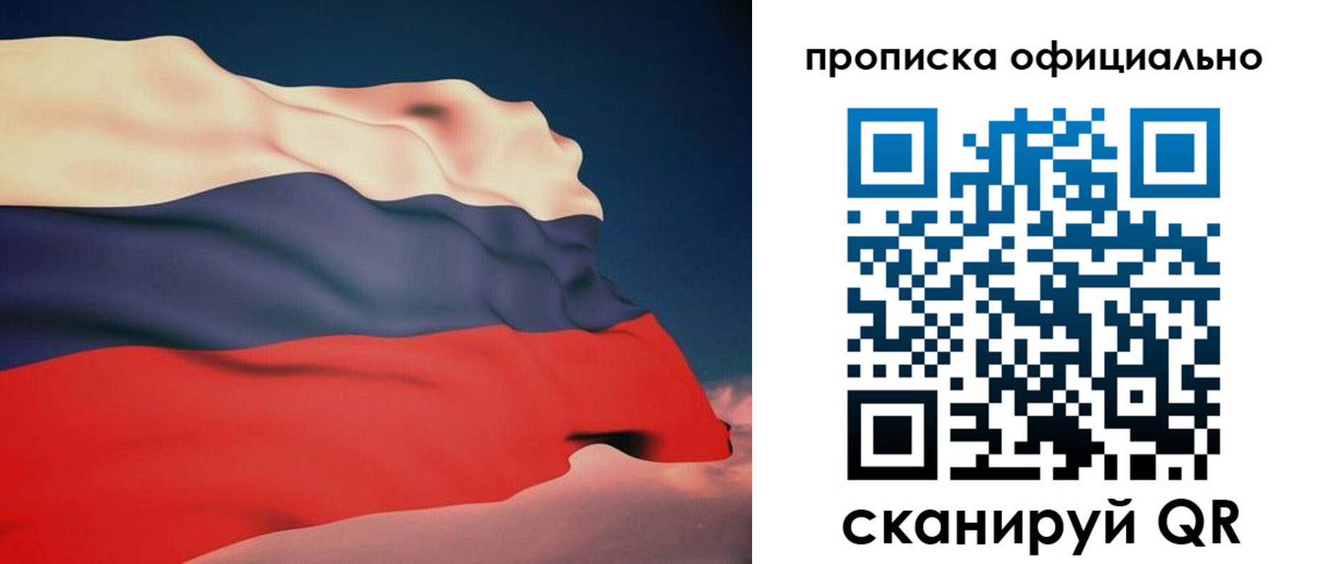 временная регистрация собственник в Верхнем Тагиле