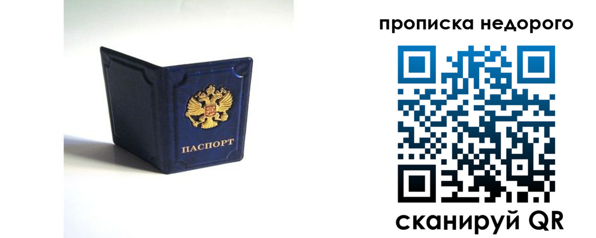 временная регистрация госуслуги в Верхнем Тагиле