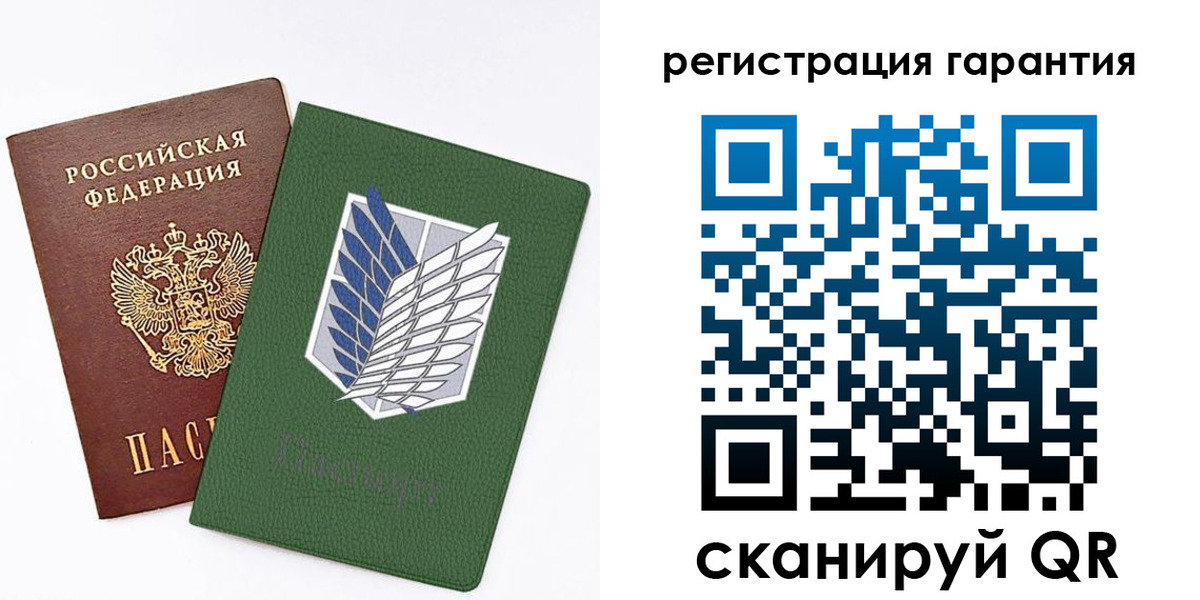 прописка 2025 в Верхнем Тагиле