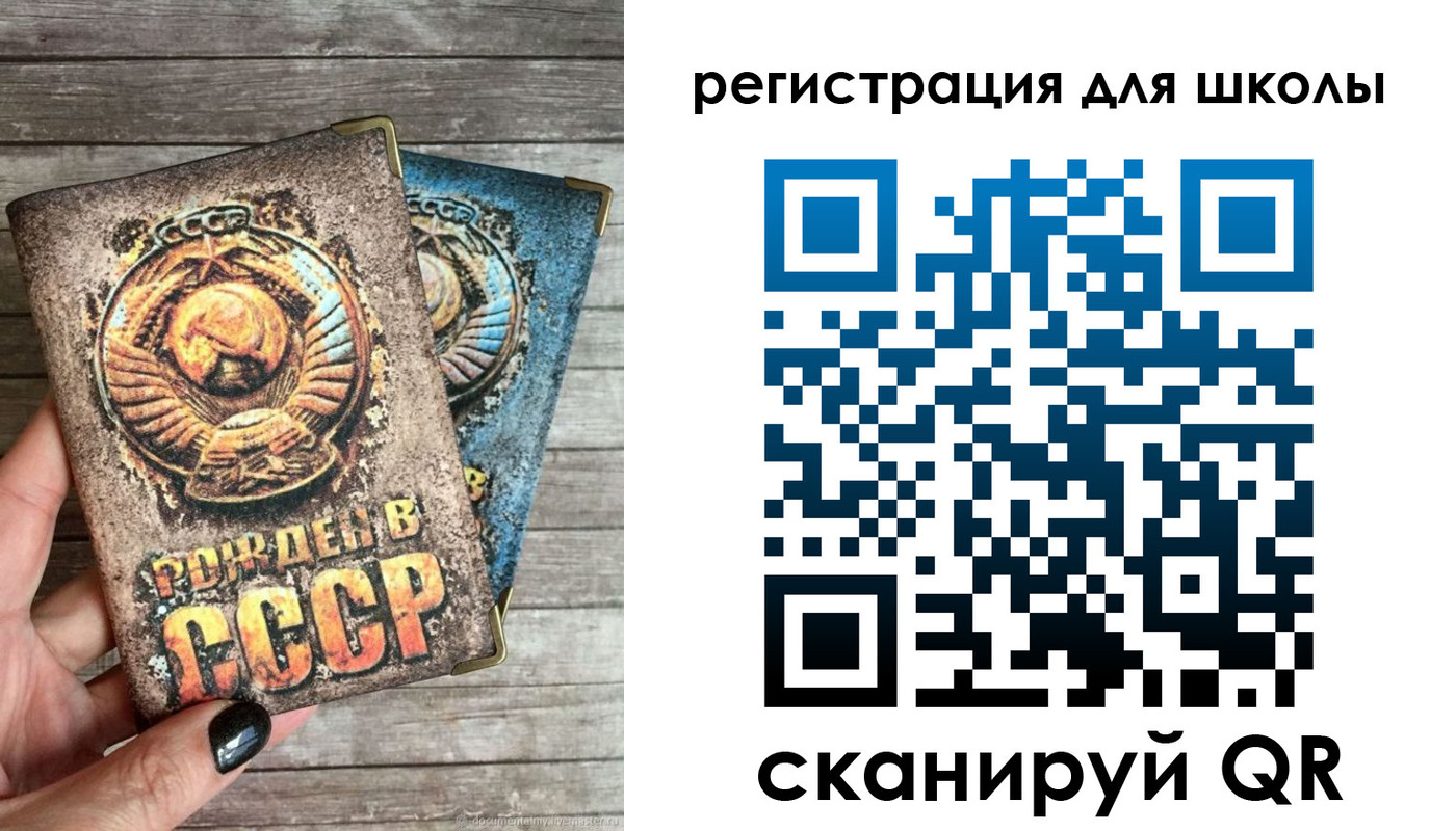 прописка ребенка в Верхнем Тагиле