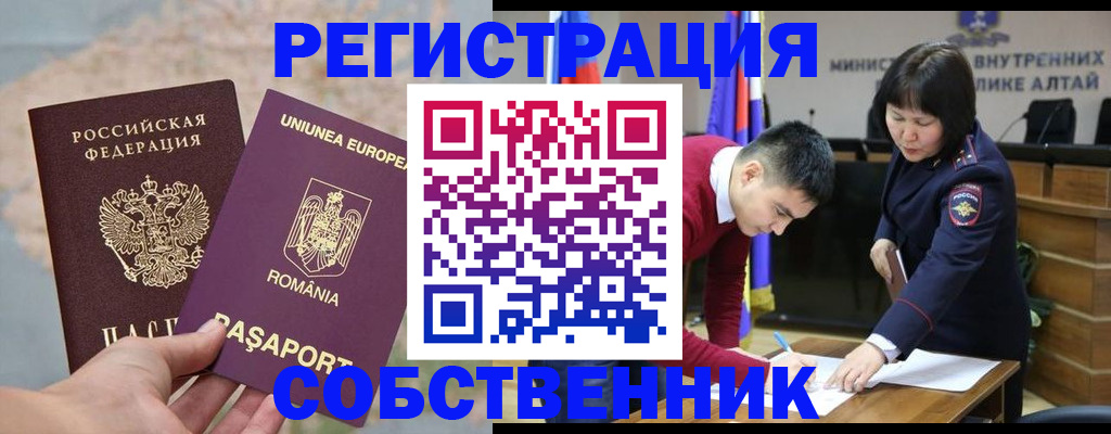 прописка для военкомата в Верхнем Тагиле
