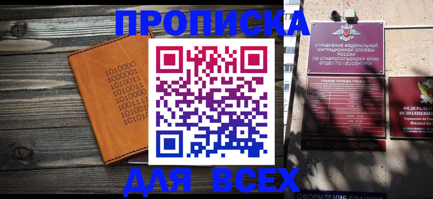 временная регистрация купить в Верхнем Тагиле