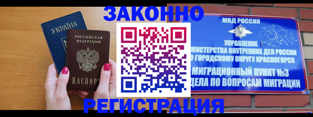 прописка для военкомата в Верхнем Тагиле